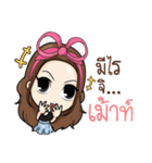 DayDreamer（個別スタンプ：30）
