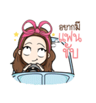 DayDreamer（個別スタンプ：32）