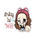 DayDreamer（個別スタンプ：34）