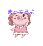 せれぶーちゃん（個別スタンプ：2）