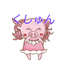 せれぶーちゃん（個別スタンプ：8）