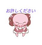 せれぶーちゃん（個別スタンプ：12）