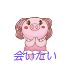 せれぶーちゃん（個別スタンプ：13）