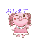 せれぶーちゃん（個別スタンプ：14）