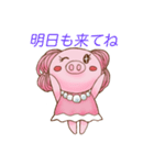 せれぶーちゃん（個別スタンプ：17）