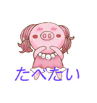 せれぶーちゃん（個別スタンプ：18）
