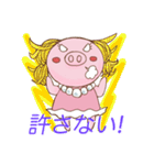 せれぶーちゃん（個別スタンプ：22）