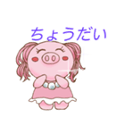 せれぶーちゃん（個別スタンプ：23）