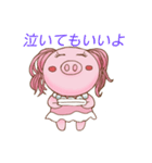 せれぶーちゃん（個別スタンプ：27）