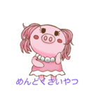 せれぶーちゃん（個別スタンプ：29）