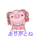 せれぶーちゃん（個別スタンプ：33）