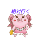 せれぶーちゃん（個別スタンプ：36）