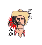 COWBOY 仙台弁2（個別スタンプ：1）