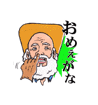 COWBOY 仙台弁2（個別スタンプ：4）