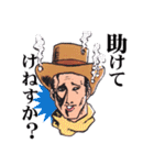 COWBOY 仙台弁2（個別スタンプ：7）