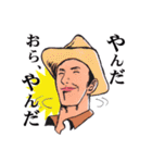 COWBOY 仙台弁2（個別スタンプ：8）