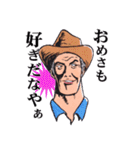 COWBOY 仙台弁2（個別スタンプ：18）