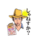 COWBOY 仙台弁2（個別スタンプ：19）