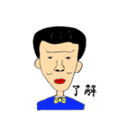 私の中の住人（個別スタンプ：1）