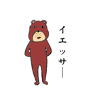 私の中の住人（個別スタンプ：5）