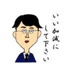 私の中の住人（個別スタンプ：17）