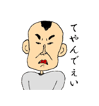 私の中の住人（個別スタンプ：34）