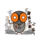 Flies diary 2（個別スタンプ：14）