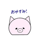 動物たちの日常スタンプ（個別スタンプ：11）