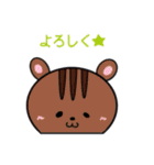動物たちの日常スタンプ（個別スタンプ：13）