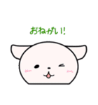 動物たちの日常スタンプ（個別スタンプ：14）