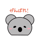 動物たちの日常スタンプ（個別スタンプ：16）
