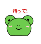 動物たちの日常スタンプ（個別スタンプ：18）