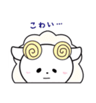 動物たちの日常スタンプ（個別スタンプ：23）