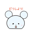 動物たちの日常スタンプ（個別スタンプ：24）