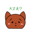 動物たちの日常スタンプ（個別スタンプ：25）