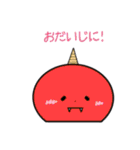 動物たちの日常スタンプ（個別スタンプ：26）