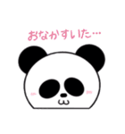 動物たちの日常スタンプ（個別スタンプ：28）
