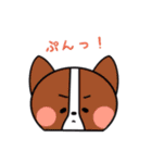 動物たちの日常スタンプ（個別スタンプ：33）