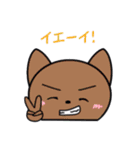 動物たちの日常スタンプ（個別スタンプ：34）