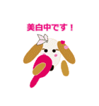 愛犬ゆいのピュアな日々（個別スタンプ：5）