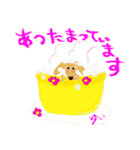 愛犬ゆいのピュアな日々（個別スタンプ：7）