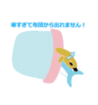 愛犬ゆいのピュアな日々（個別スタンプ：11）