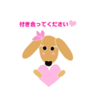 愛犬ゆいのピュアな日々（個別スタンプ：13）