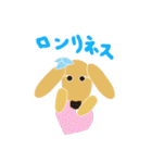 愛犬ゆいのピュアな日々（個別スタンプ：14）