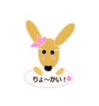 愛犬ゆいのピュアな日々（個別スタンプ：16）
