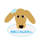 愛犬ゆいのピュアな日々（個別スタンプ：17）