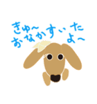 愛犬ゆいのピュアな日々（個別スタンプ：22）