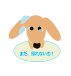 愛犬ゆいのピュアな日々（個別スタンプ：29）