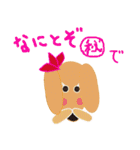 愛犬ゆいのピュアな日々（個別スタンプ：37）