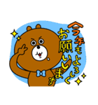 もぐおともぐみ2（個別スタンプ：2）